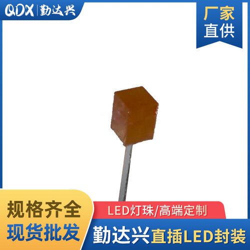led发光二极管557橙发橙长脚 5*5*7橙发橙 方形557橙光方形灯珠