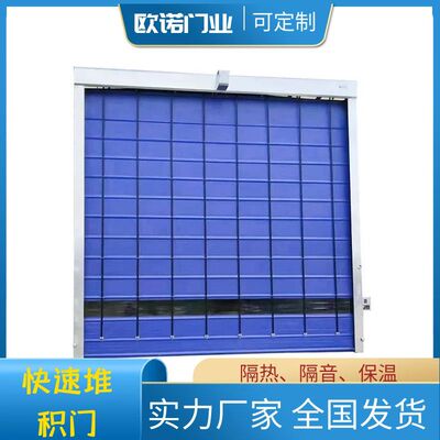 防尘保温抗风pvc快速堆积门智能红外线地磁感应快速升降堆积门