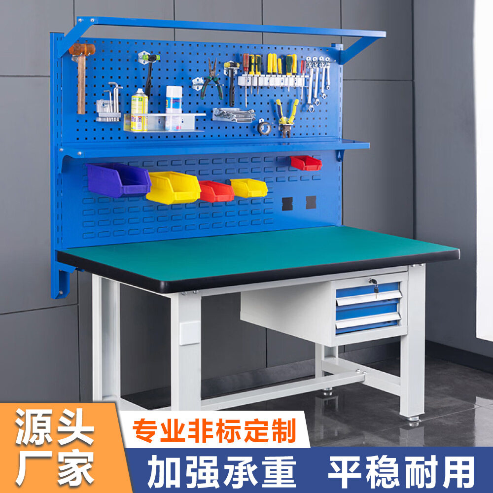 重型工作台防静电操作台重型装配电子维修桌检验桌实验台打包台