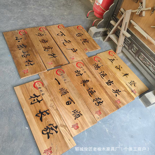 实木牌匾可订木刻牌匾店铺装饰复古做旧门头木招牌户外防腐木雕刻