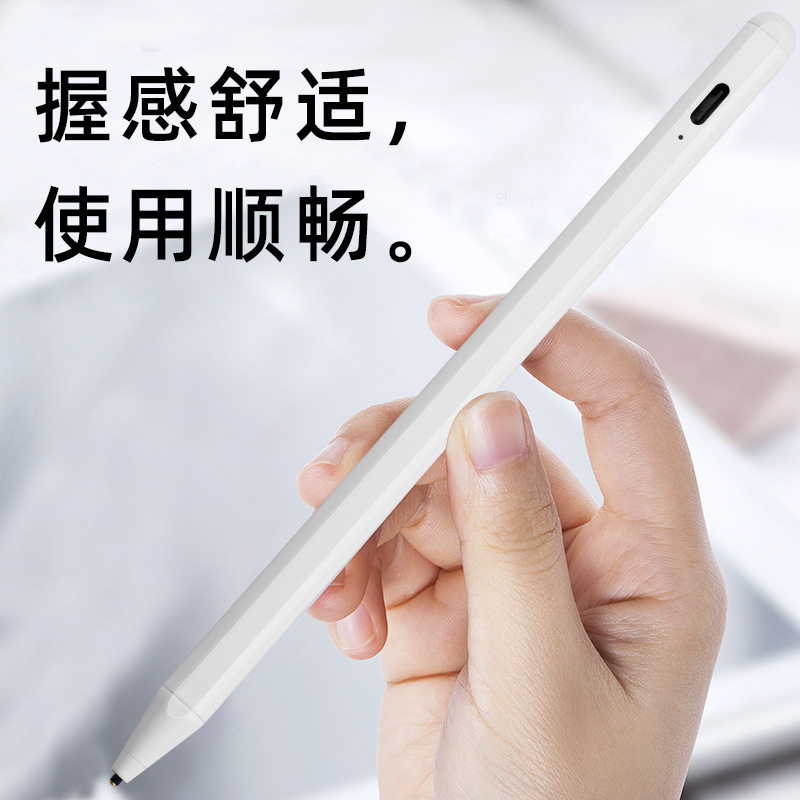 主动式新款电容笔通用笔触控触摸电线扎带/束线带
