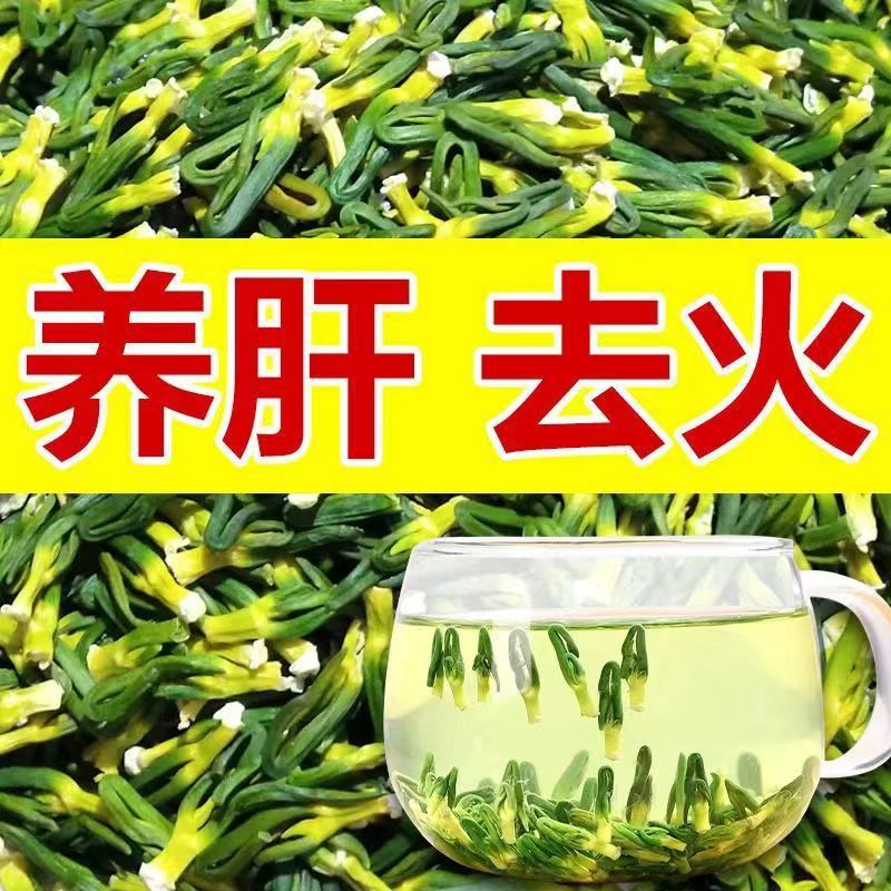 莲子心茶新货特级去肝火茶中药材