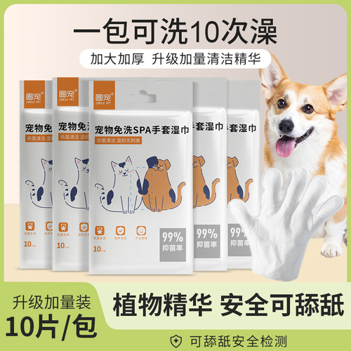 植物提取清洁精华  安全可舔舐