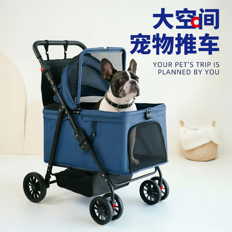 宠物推车一键折叠狗狗猫咪外出小推车轻便可折叠中小型犬手推车