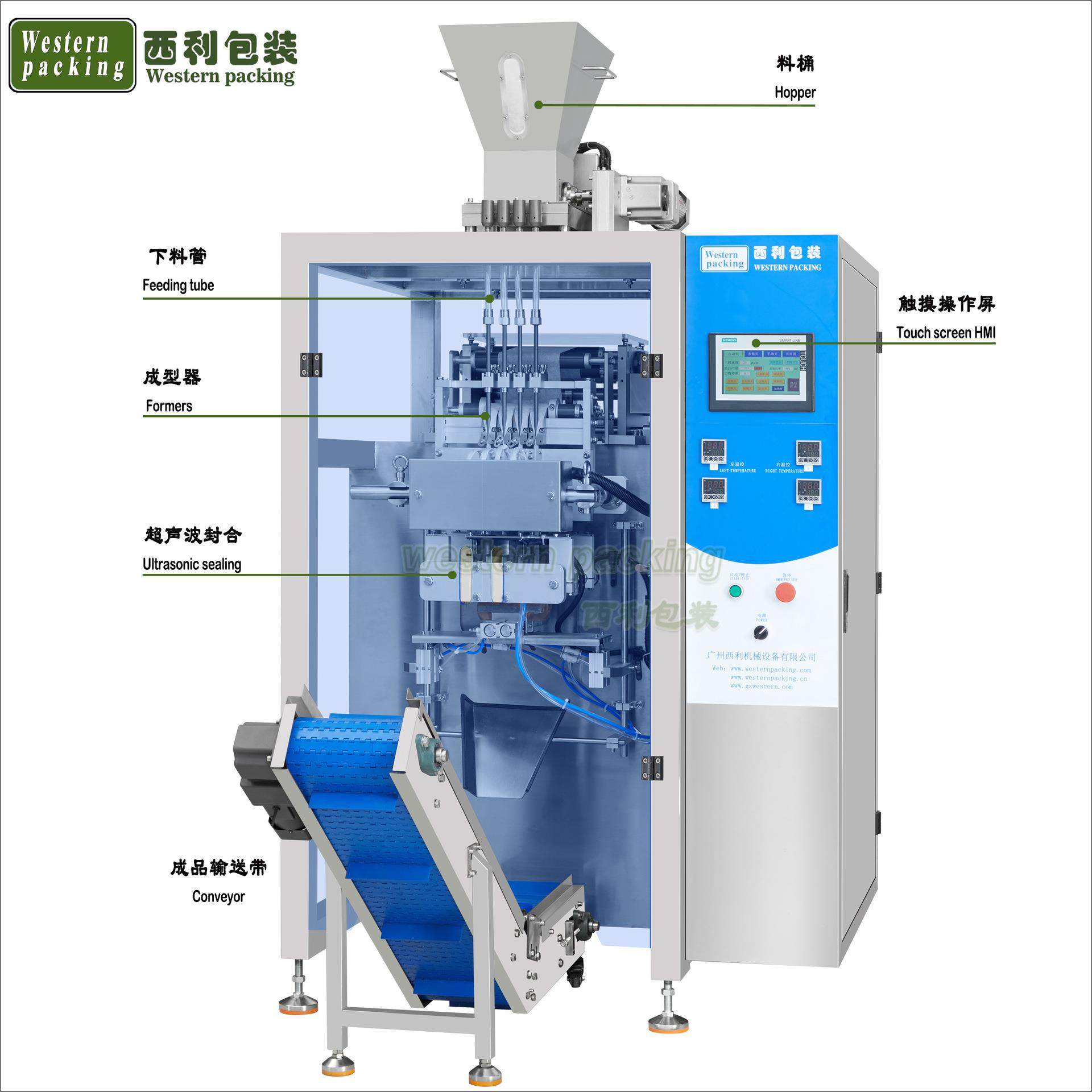 鼻烟粉包装机Nicotine sachet packing machine小袋唇烟生产设备,办公设备/耗材/相关服务,包装机,淘宝优惠券,粉丝福利购,淘宝优惠卷