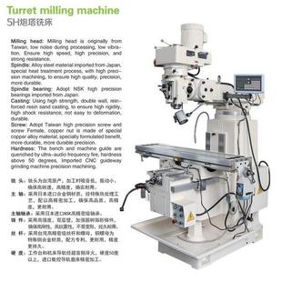 大兴机床5H炮塔铣床进口轴承高转速精密加工台湾配置炮塔铣床