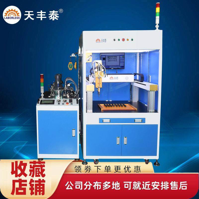 551全景视觉灌胶机汽车零配件CCD自动涂胶机全自动AB胶灌胶机,五金/工具,电动打胶机,淘宝优惠券,粉丝福利购,淘宝优惠卷