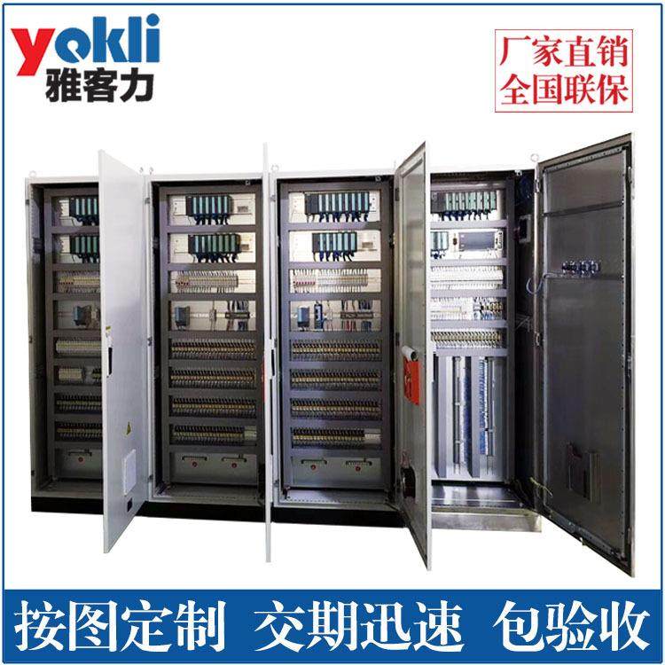 厂家销售成套PLC控制柜 DCS控制系统 自动化电气控制柜 电控柜,电子/电工,配电控制柜/控制箱,淘宝优惠券,粉丝福利购,淘宝优惠卷