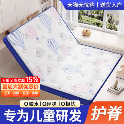儿童床垫定制尺寸榻榻米床垫