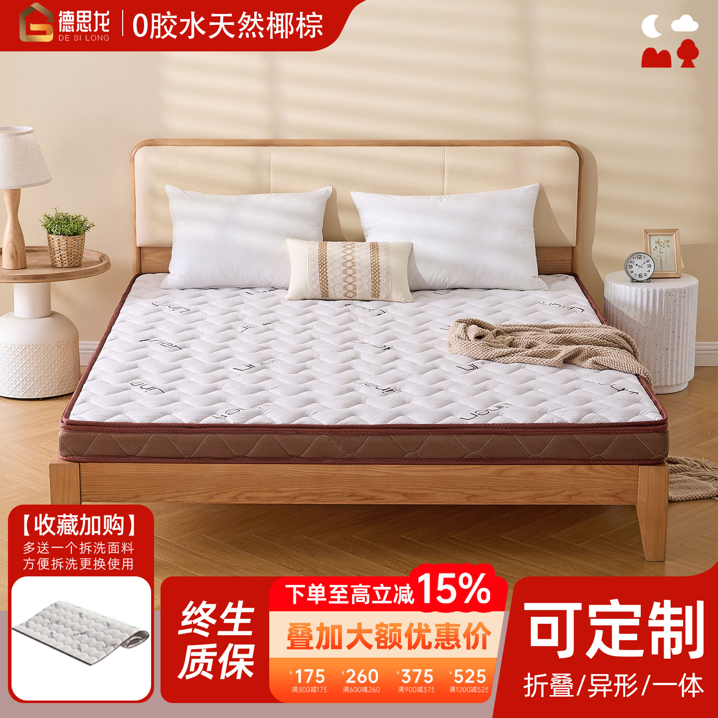 S型精细纯黄麻床垫家用婴儿童护脊天然椰棕榈乳胶榻榻米垫子定制