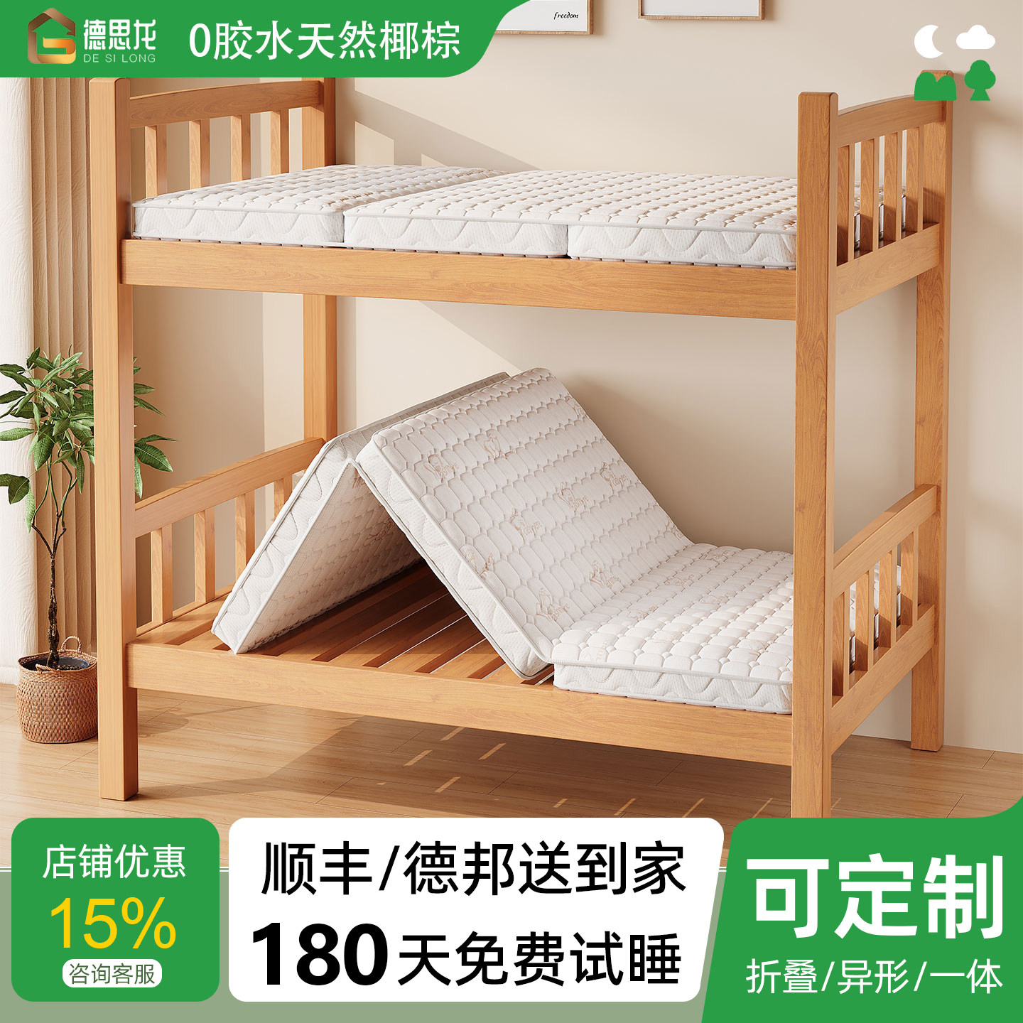 三折叠床垫椰棕乳胶儿童单人专用打地铺神器学生宿舍榻榻米可定制