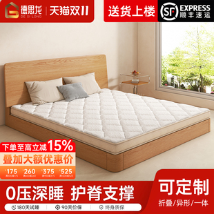 S型黄麻床垫硬垫子家用儿童护脊天然椰棕1.8棕榈乳胶榻榻米定制