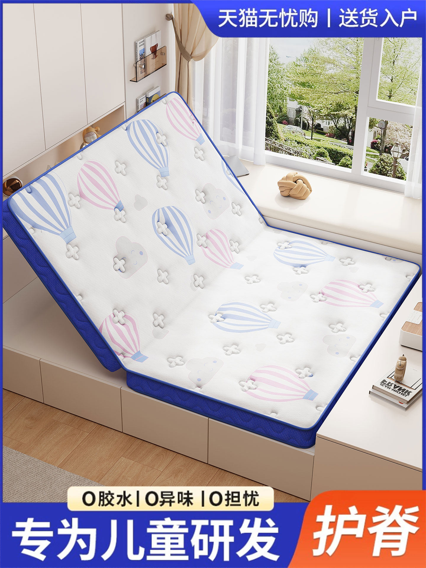 采购产品儿童床垫，榻榻米床垫，定制拼接，可折叠，椰子棕黄麻床,床上用品,床垫/床褥/床护垫/榻榻米床垫,淘宝优惠券,粉丝福利购,淘宝优惠卷