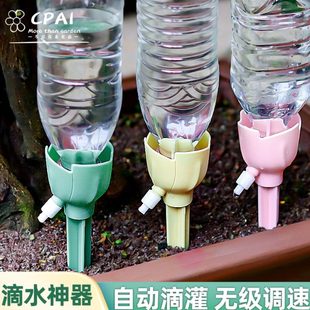 浇花器懒人浇水神器水器家用养花自动浇水器家庭自动浇花器阳台滴