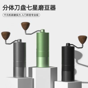 手 手摇咖啡豆手动咖啡机具手磨家用冲器手摇磨豆机研磨机便携式