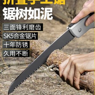 锯木工手锯割伐剧神器锯木头据切家用小型木锯子树折叠手工手持锯