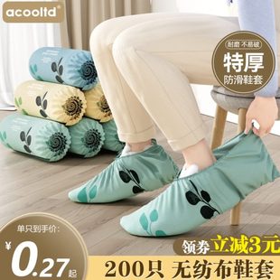 套卡通印花学生加厚耐磨无纺布 防尘室内家用儿童一次性脚套防滑鞋
