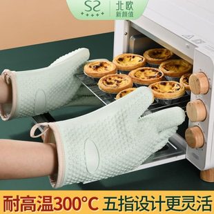 烤箱手套烘焙微波炉加厚耐高温隔热防烫手套硅胶闪闪手套厨房优品