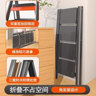 折叠轻便简易小型爬室内人字梯四步登多功能花架家用梯子高梯加厚