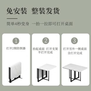6人客厅4饭桌子家用小超薄 厨房折叠餐桌长方形省空间折叠桌户型