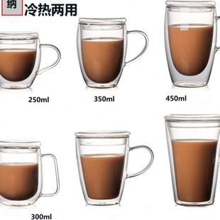 水杯家用手柄带耐高温牛奶杯带盖隔热玻璃杯双层杯子玻璃冷饮咖啡