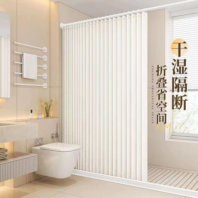 源头工厂免打孔折叠浴帘门帘卫生间隔断帘干湿隔断