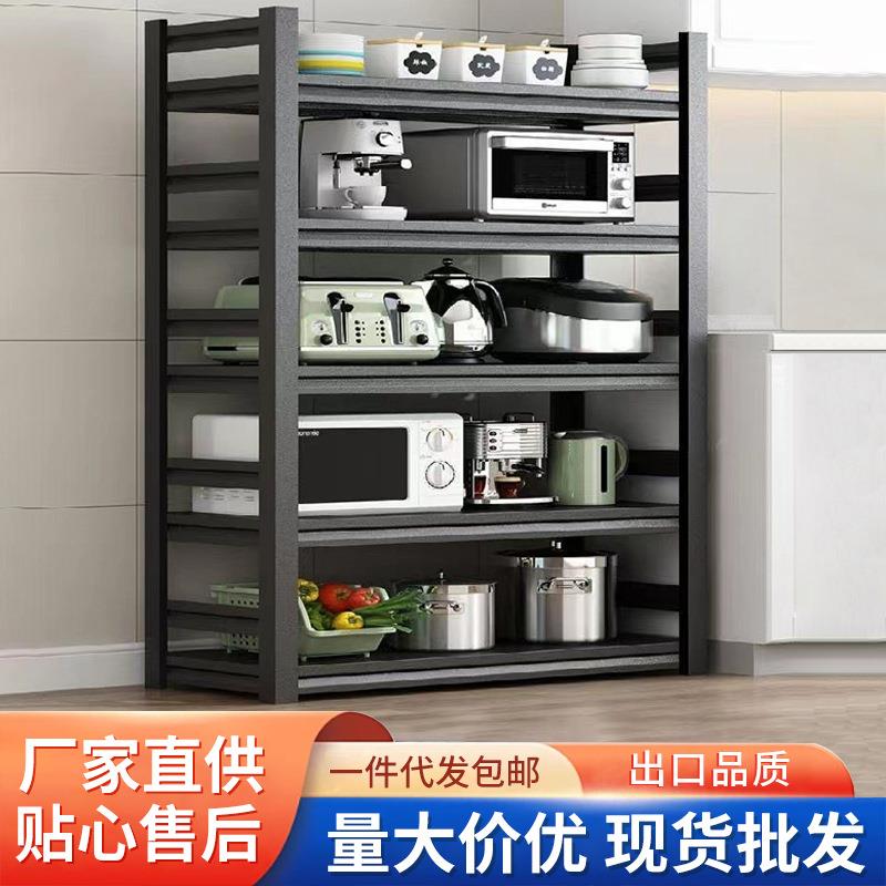 厨房家用大落地多层置物架收纳储物放锅杂物多功能货架不锈钢架子