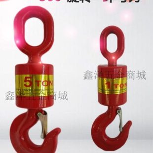 万向垂重钩旋转钩挂钩起重工具吊车货钩油田安全钩吊环吊具合金钢