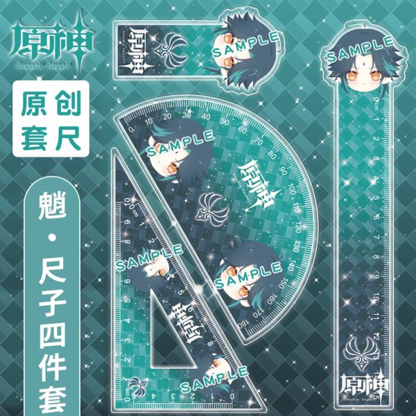 原神尺子套装万叶凹凸世界文具稀奇古怪的小学生15cm直尺学习用