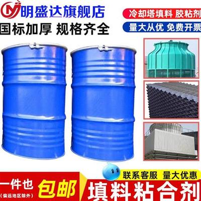 冷却塔填料粘合剂PVC填料粘合剂大桶填料胶粘剂散热片胶水粘接剂
