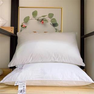 白常规尺寸48 酒店枕头超柔软单人学生枕芯一对家用颈椎经典 74cm
