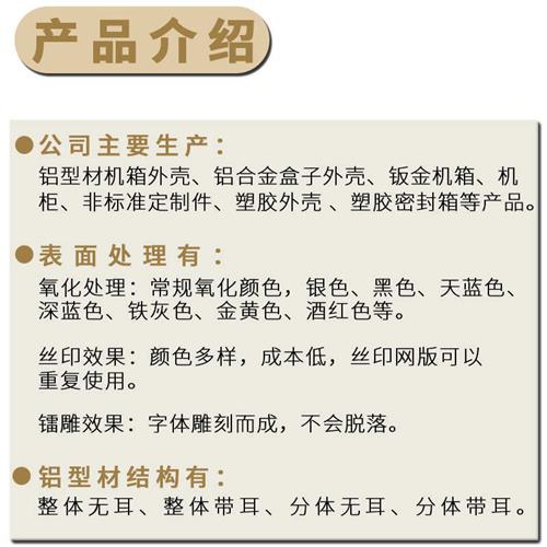 1U机箱体安防网络交换服务器ATX工作站机架式机柜非标定制2U3U4U