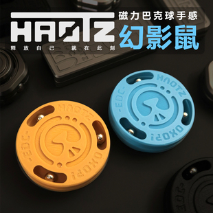 HAOTZ幻影鼠磁力啪啪币解压玩具EDC黑科技指尖推牌减压神器磁吸