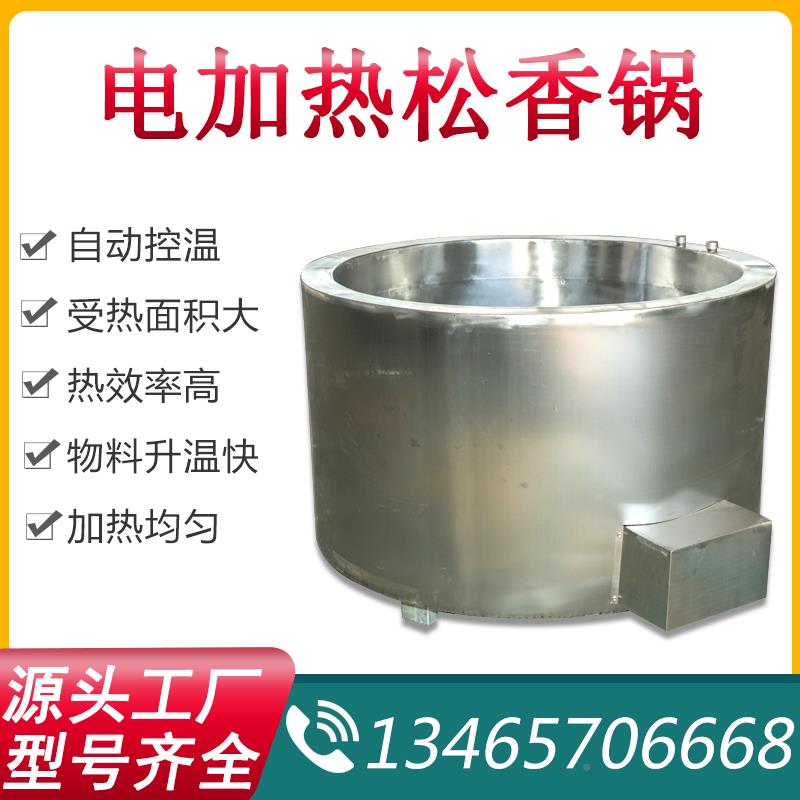 电热松香毛锅家禽鸡鸭鹅香去glw绒毛黄锅导油加无烟脱设备猪头脱
