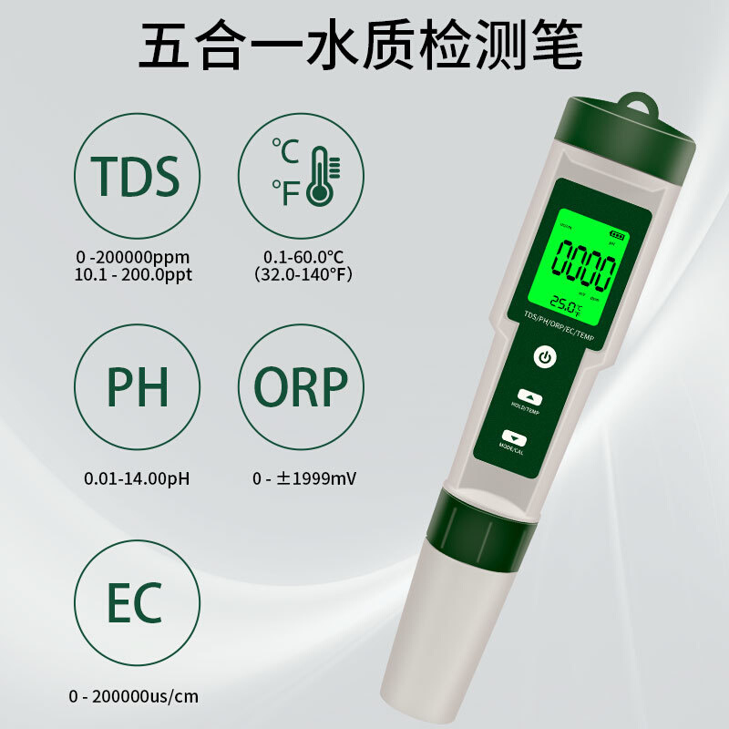 水质检测五合一测试仪PH/TDS/EC/ORP负电位/温度检测笔PH计测试仪