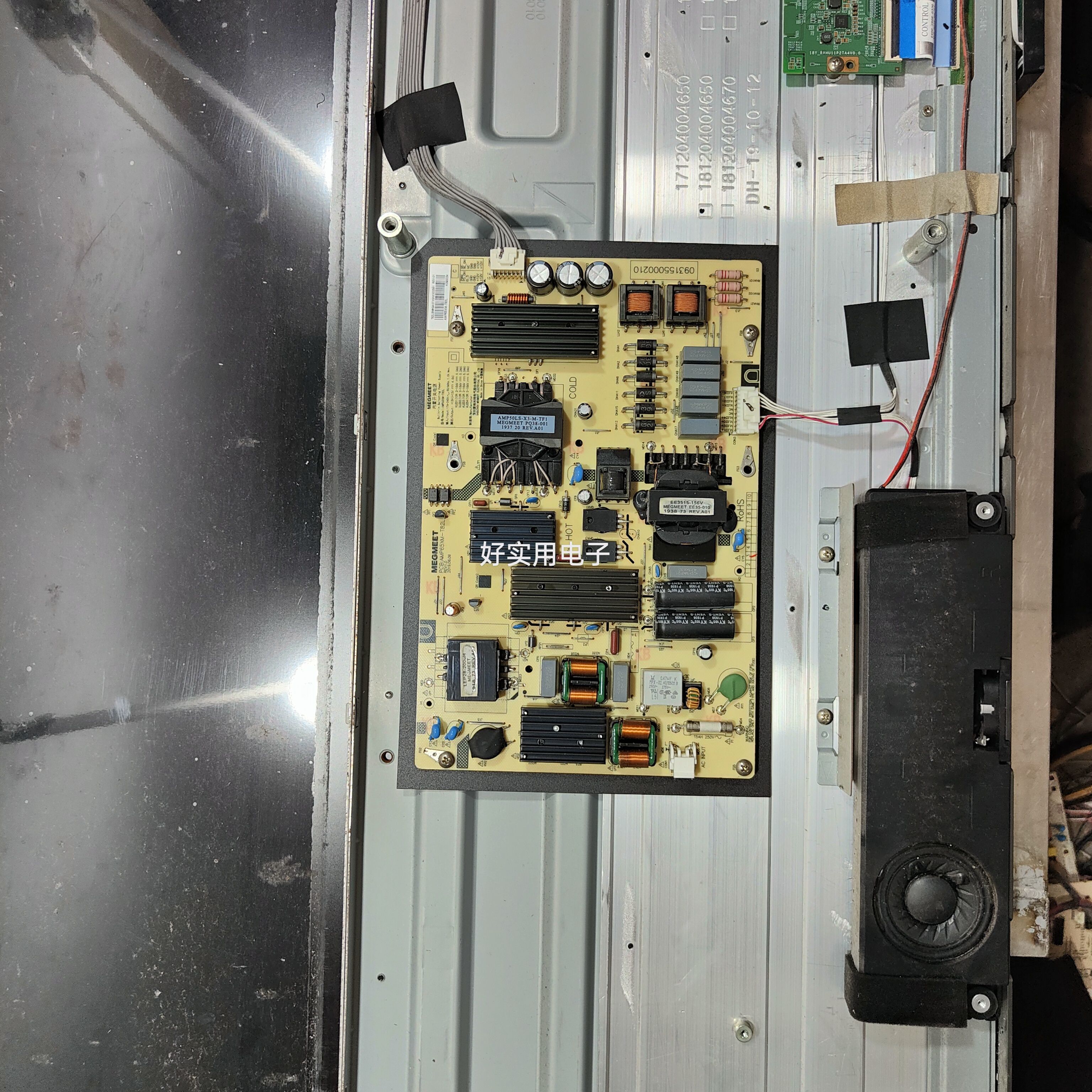 适用小米电视L65M5一5P L65M6-5电源板 主板电路板供电板液晶配件