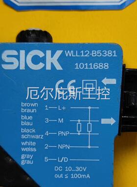咨询报价SICK传感器WLL12-B5381;1011688
