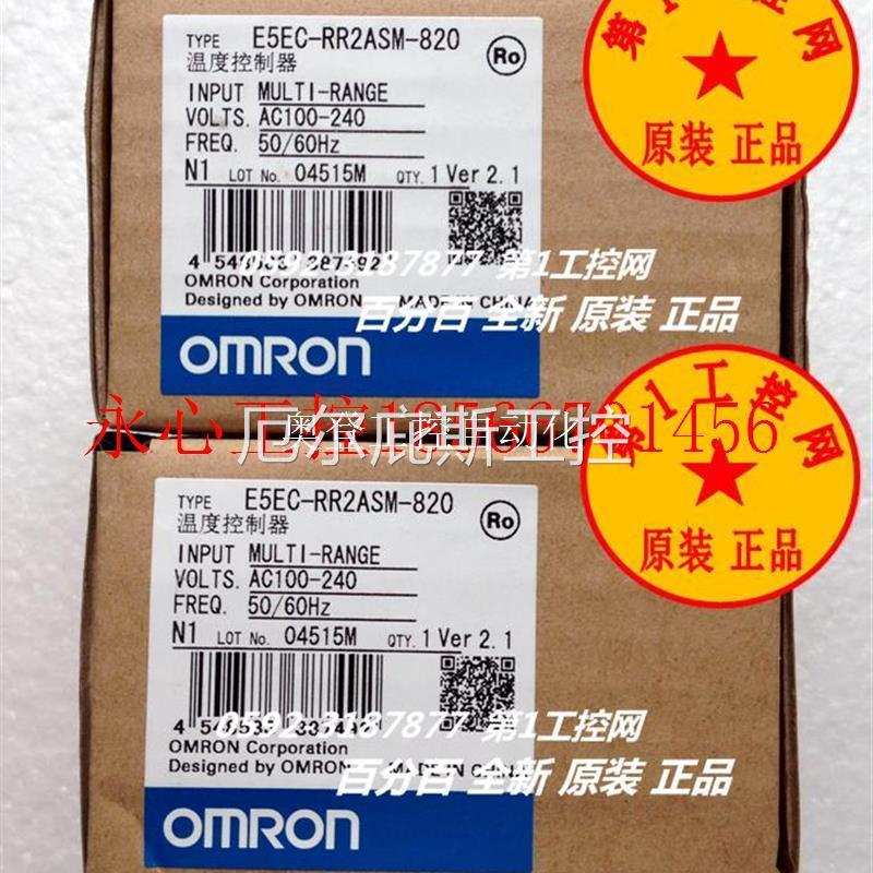 议价欧姆龙 OMRON温控器 E5EC-RR2ASM-820原装正品全新现货现￥