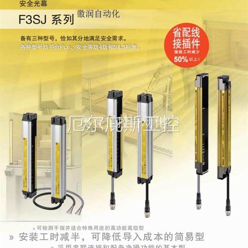 议价CJ1W-NC434 OMRON 位置控制单元 全新原装正拍前询价工控专属