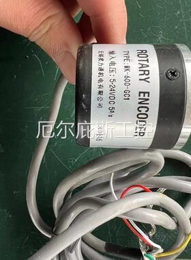 咨询报价MK-600-GC1工业设备光电编码器