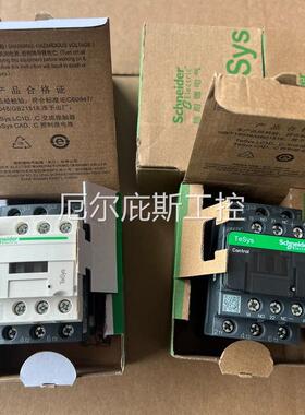 咨询报价施耐德LC1D09BDC直流24V接触器,还有9个。白色6个