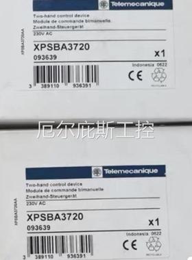 咨询报价施耐德XPSBA3720全新原装