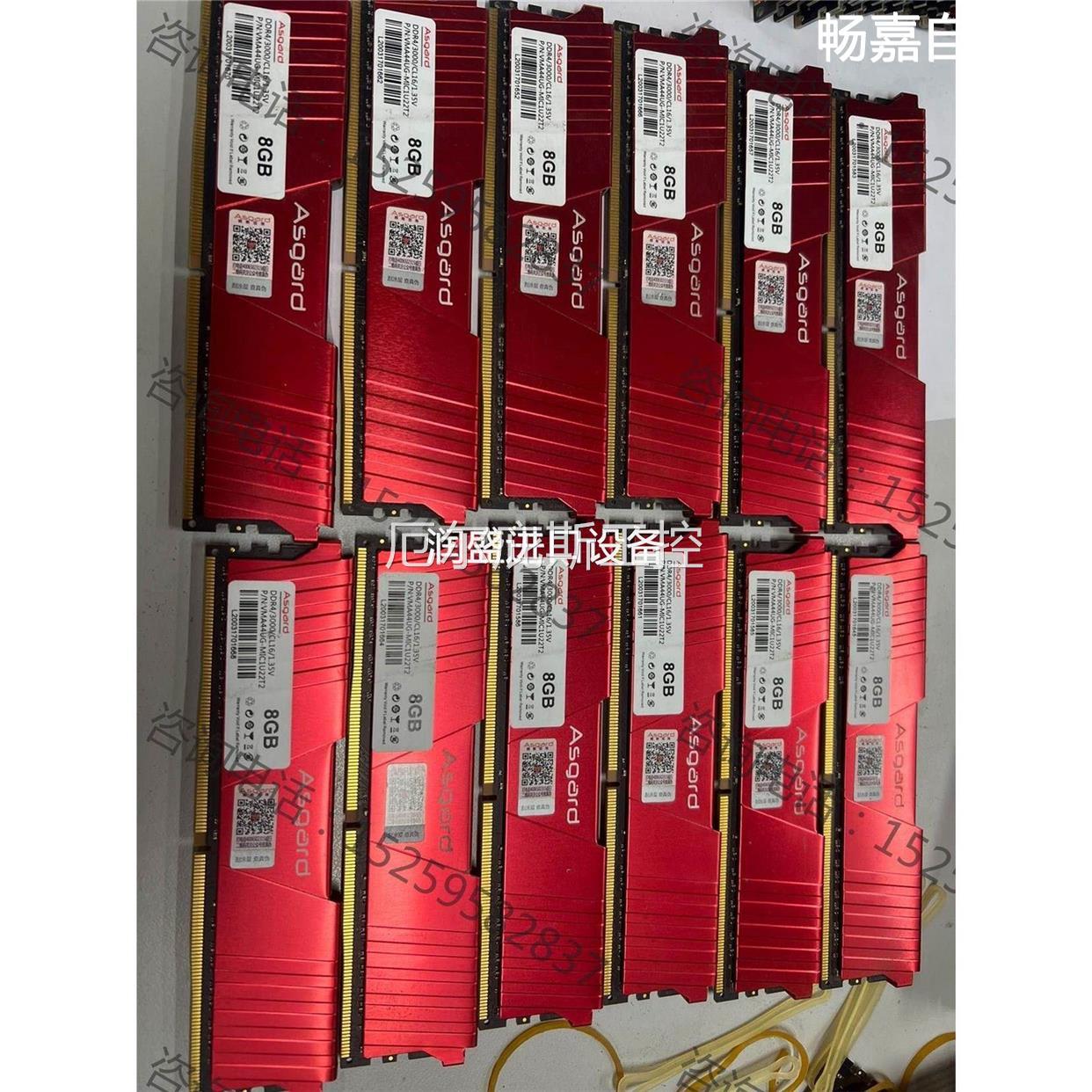 議價(jià)原裝阿斯加特 洛極T2 8G DDR4/3000/CL16 原議價(jià)議價(jià)
