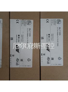 拍前询价:(议价)IFM易福门IO-LINK模块AL1202 AL1103 A工控专属