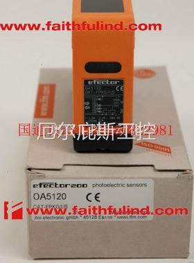 议价 OA5120 易福门全新漫反射光电传感器 OAT-FPKG/US现货工控专