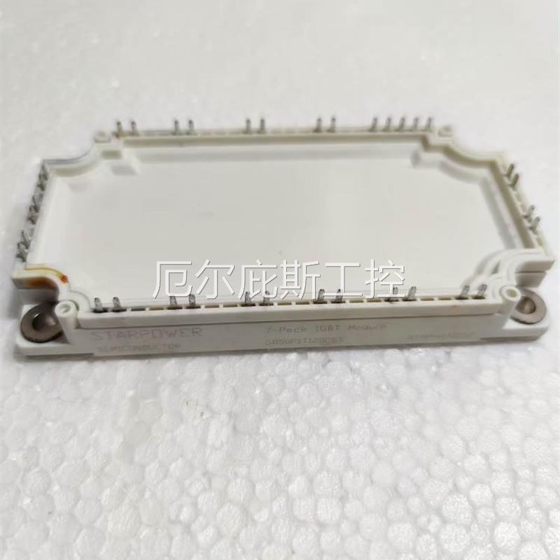 咨询报价GD50PIT120C6S-G8 GD50PIL120C6S