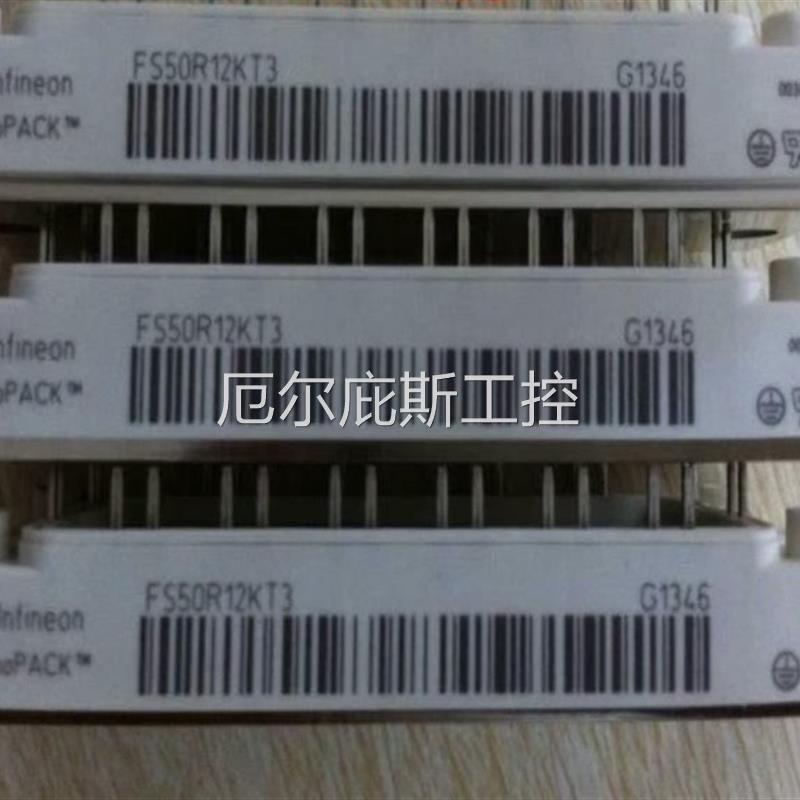 咨询报价FS75R12KT3 FS75R12KE3 FS50R12K