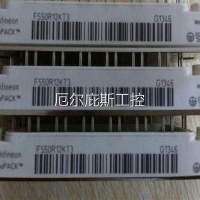 咨询报价FS75R12KT3 FS75R12KE3 FS50R12K