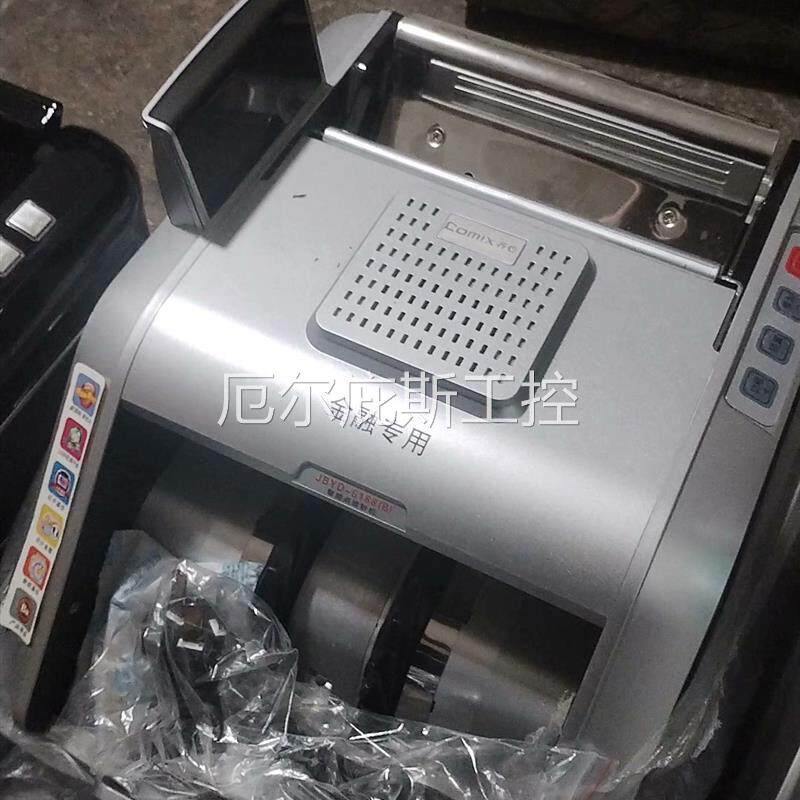 咨询报价Comix/全新齐心验钞机B级,银行金融专用,红外鉴伪,语音