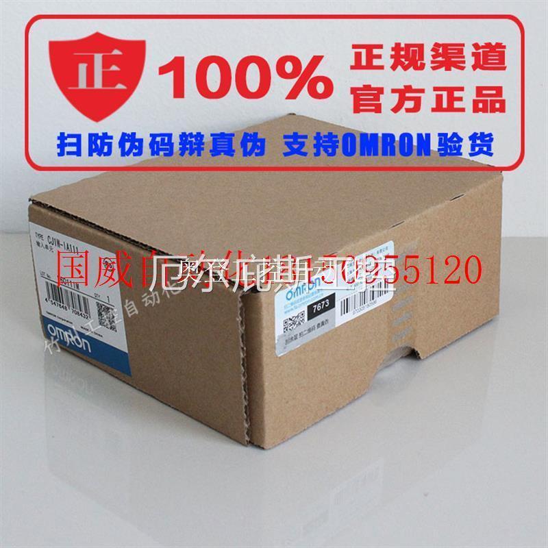 议价OMRON扩展模块CJ1W-DA041CJ1W-DA021全新原装PLC模拟量现货工